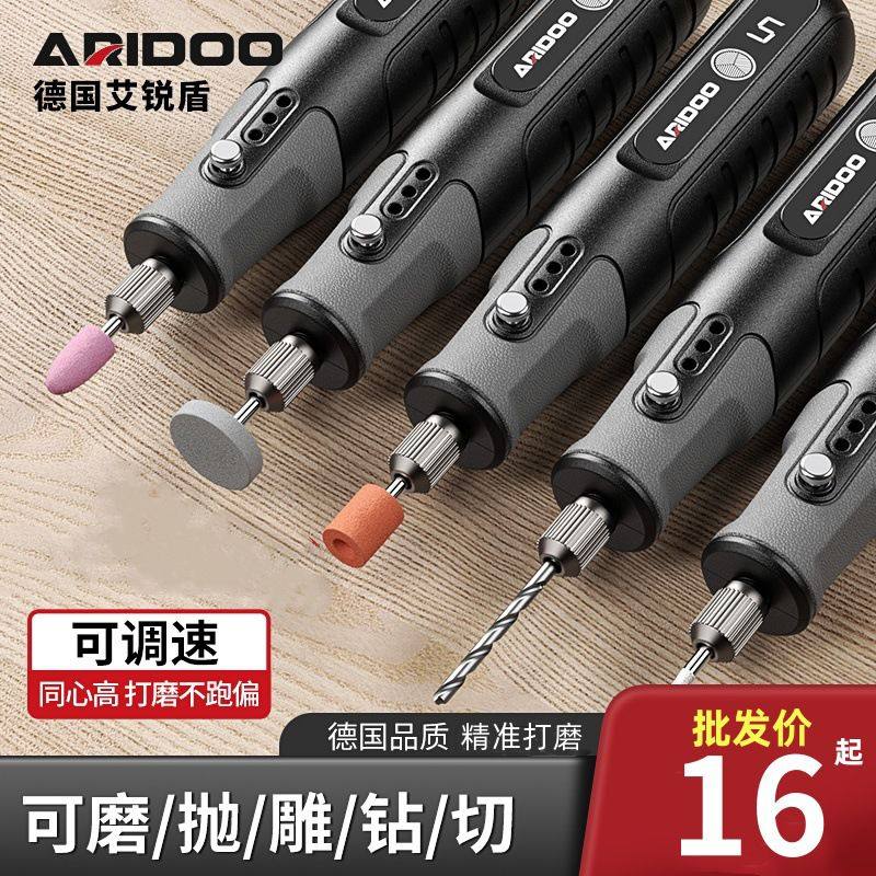 德国进口手持打磨机微型雕刻电磨抛光电动工具小型玉石打磨神器