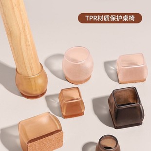 桌角餐椅硅胶保护套桌椅腿垫 椅子静音脚垫加厚耐磨防滑凳子脚套