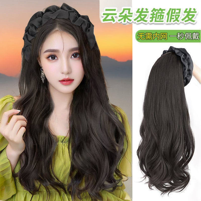 懒人发箍假发女长发网红时尚颅顶大波浪半头套式自然蓬松卷发片图片
