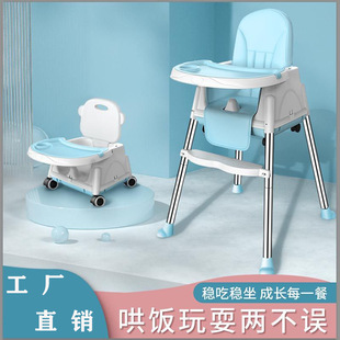 儿童可折叠学座椅婴儿吃饭椅多功能餐桌椅子家用 宝宝餐椅便携式