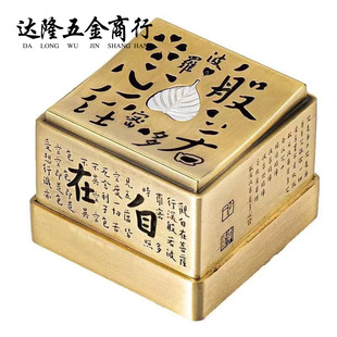 盘香炉仿古铜家用茶道摆件檀香熏炉正方形便携盘香盒心经供奉