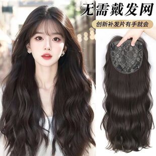 子棋假发无需发网免打理氛围感水波纹长卷发轻薄无痕自然蛋蛋卷