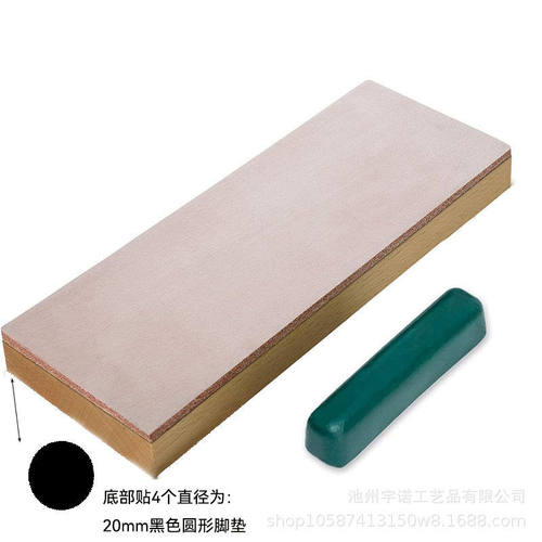 跨境皮革抛光荡刀板热销双面牛皮木柄磨刀板研磨去毛刺板双面可用