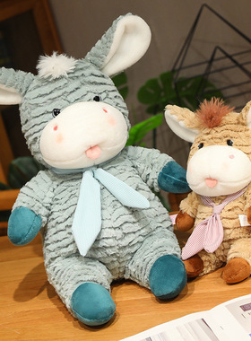 2025新款可爱驴毛绒小毛驴公仔送礼家居布娃娃萌趣儿童玩偶装饰品