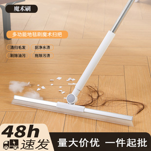 家用自由伸缩地刮180°旋转刮头扫把拖把大刮头清洁高效刮水神器