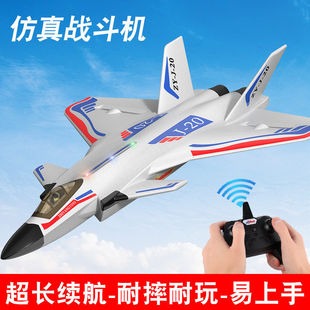 2026年新款电动遥控战斗机ZY-J20航模滑翔机双通道空战模型飞机