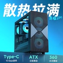 極PRO機(jī)箱側(cè)透無立柱海景房ATX MATX機(jī)箱 Nano 金河田青曜Lite