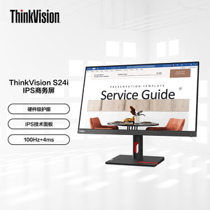 联想ThinkVision S24i-30 FHD 100Hz高刷23.8英寸IPS显示器