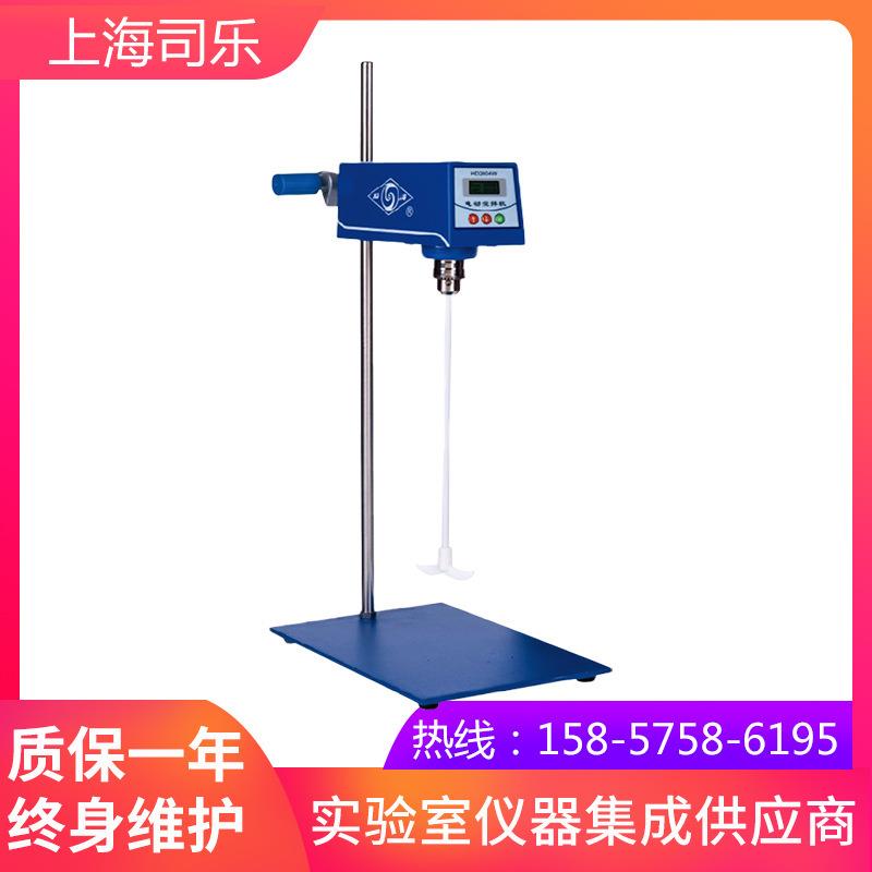 上海司乐HD2004W卧式恒速数显电动搅拌机实验室搅拌器