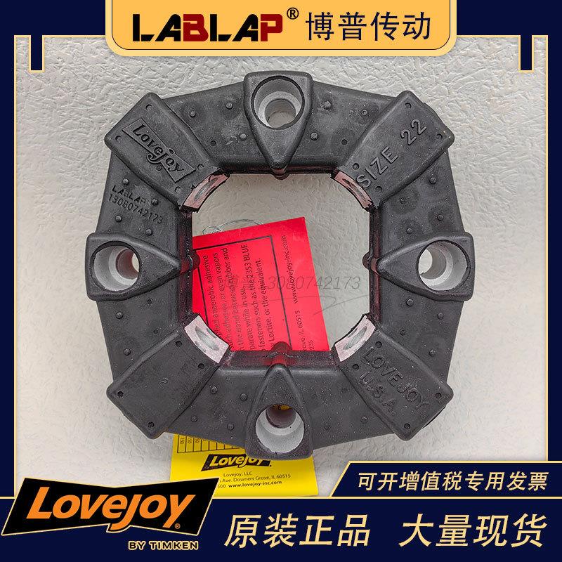 高弹性联轴器胶垫CENTAFLEX-A/CF-A-022连接盘SIZE22