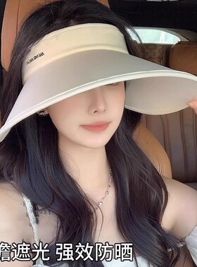 新款空顶防晒帽女夏季防紫外线加大帽檐骑车遮阳帽黑色冰丝太阳帽