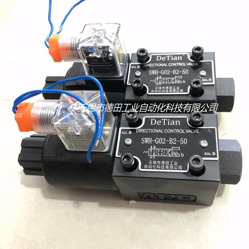 厂家SWH-G02-C2-A240-20，SWH-G02-C3-A240-20电磁换向阀
