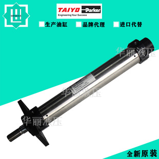 太阳铁工TAIYO液压缸薄型油缸拉杆缸100H B0012 1C850BN45
