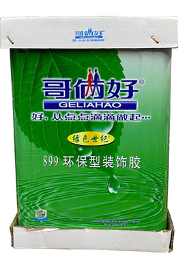 哥俩好899#环保型装饰胶 胶水 绿色世纪强力胶地毯胶7L杭州总代