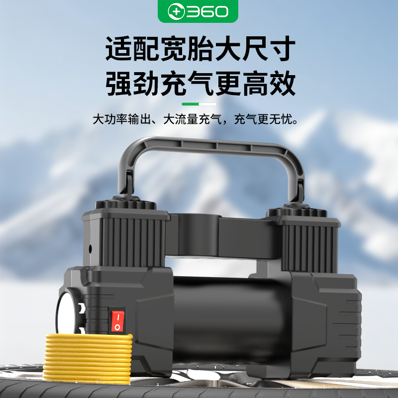 360车载打气泵汽车通用胎压检测便携式金属双缸高压电动打气筒