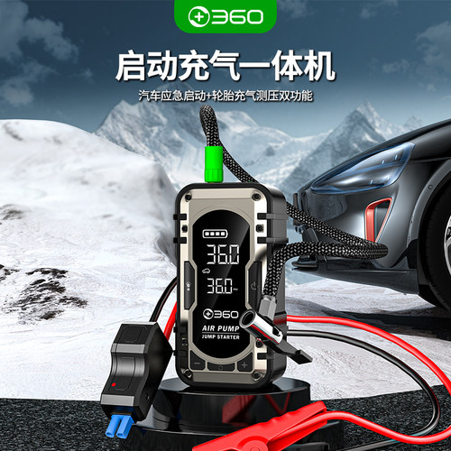 360车载充气泵汽车应急电源搭电宝一体机户外车载打气筒便携式