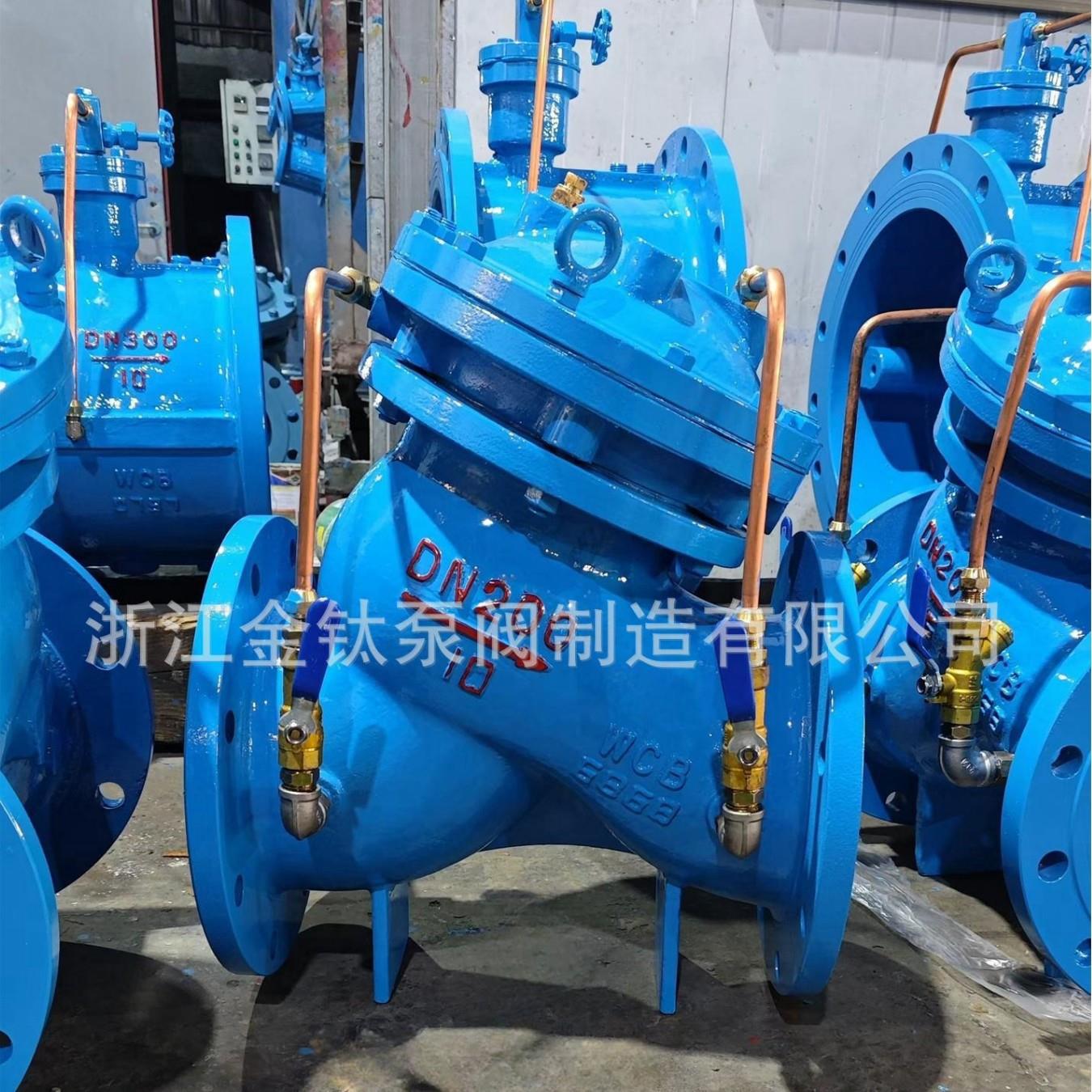 JD745X遥控浮球阀水泵出口管道专用不锈钢防倒流止回阀