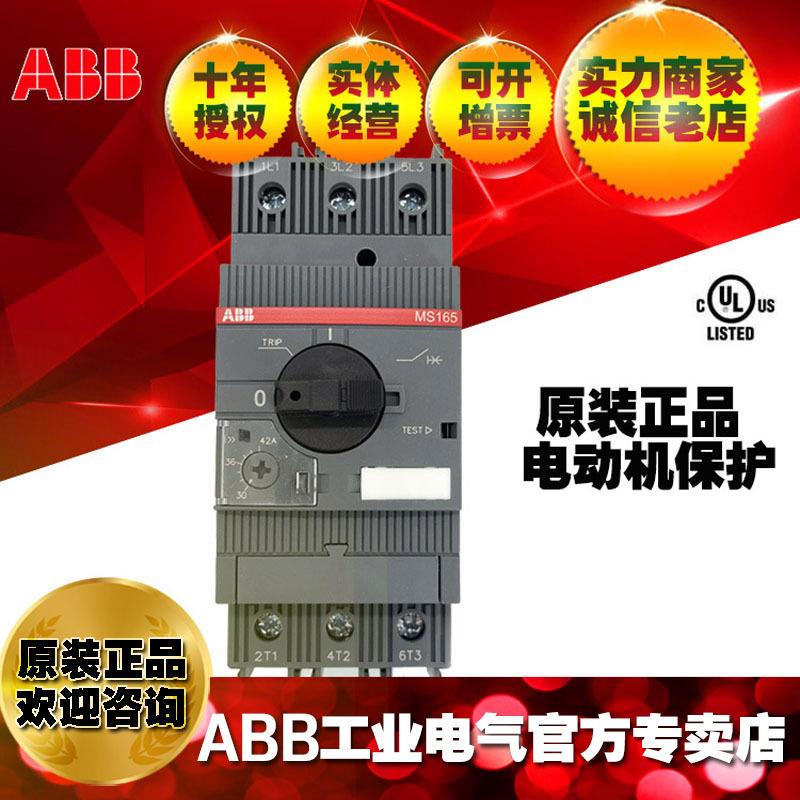 马达保护器电动机起动器MS165-20;1SAM451000R1012