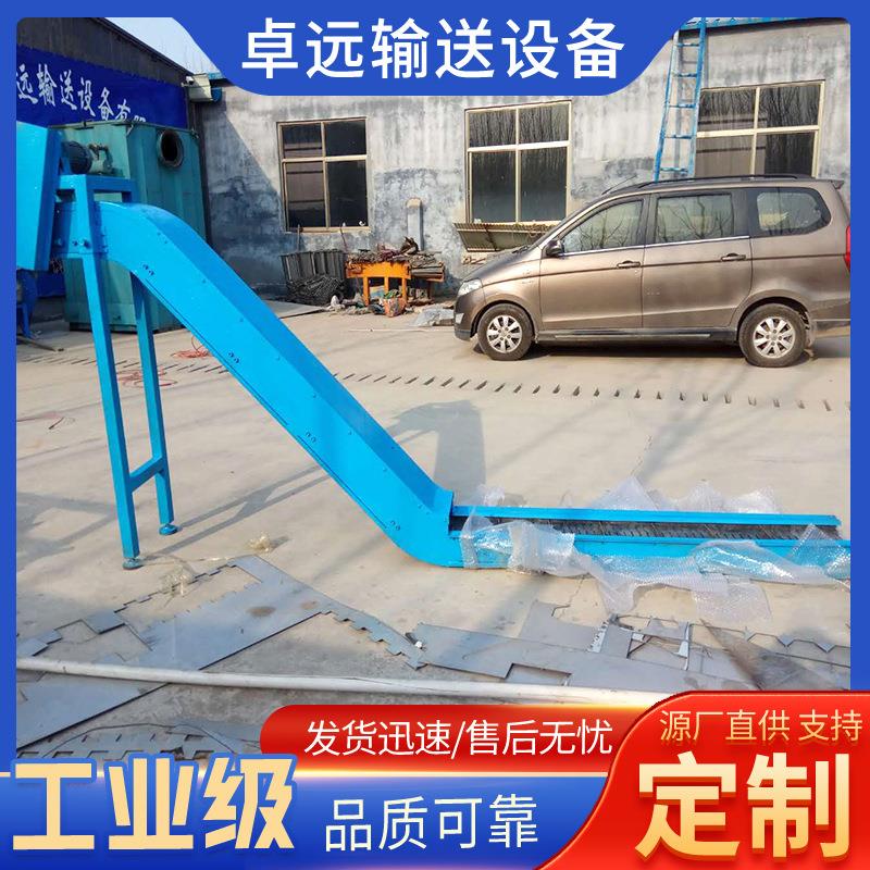 车床切屑废料链板式排屑机刮板排屑机废料输送机螺旋式排屑机