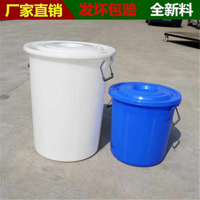 160L塑料小桶密封性强垃圾桶耐用环保水桶水箱pe腌制桶