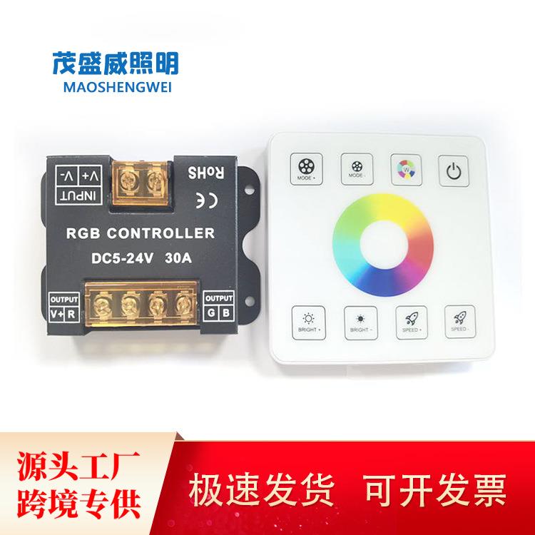 RF无线86面板开关RGB灯带调光器全触摸带盖调光控制器5-24V0A