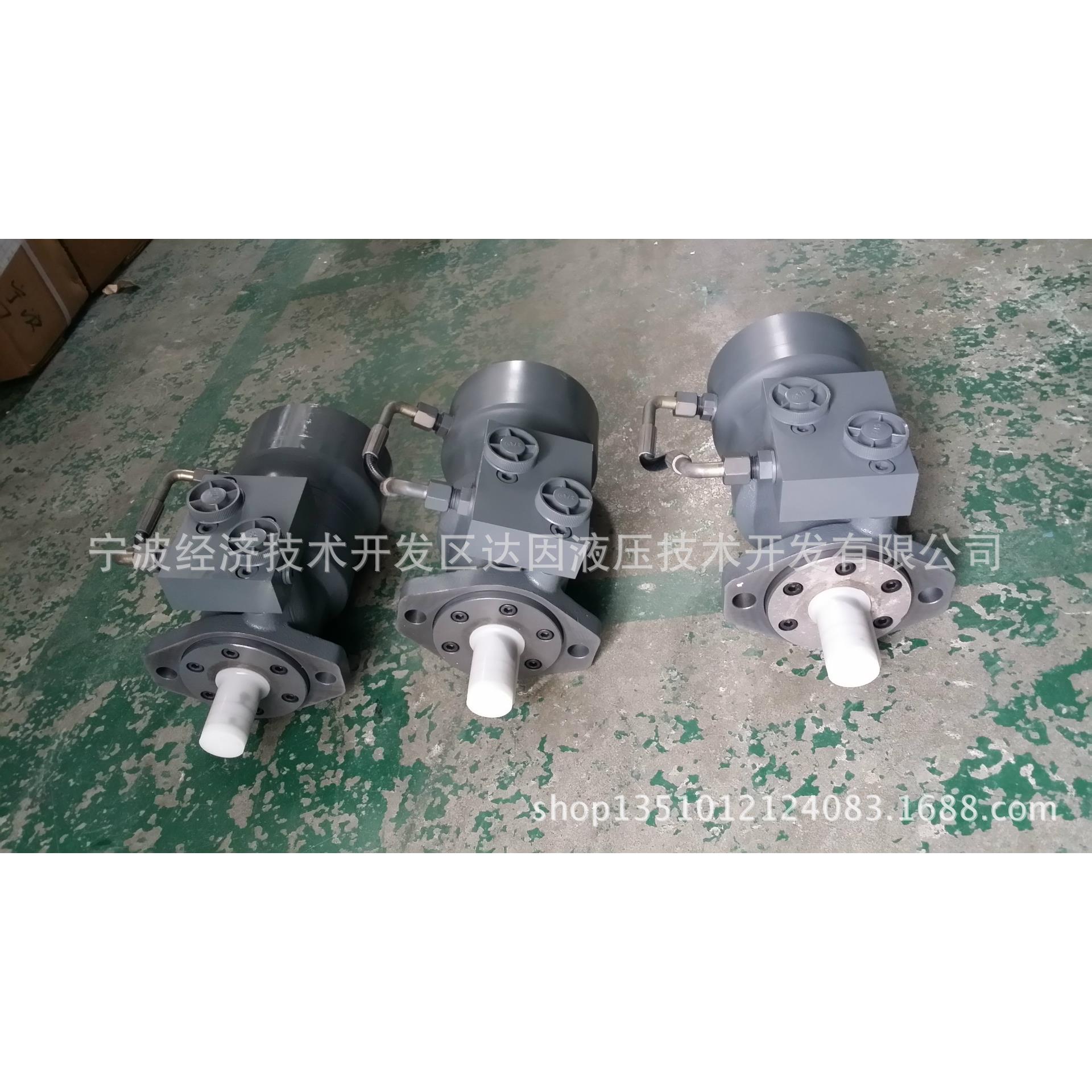 OMRSBM1BM2BM3BMRBM5制动器刹车摆线液压马达