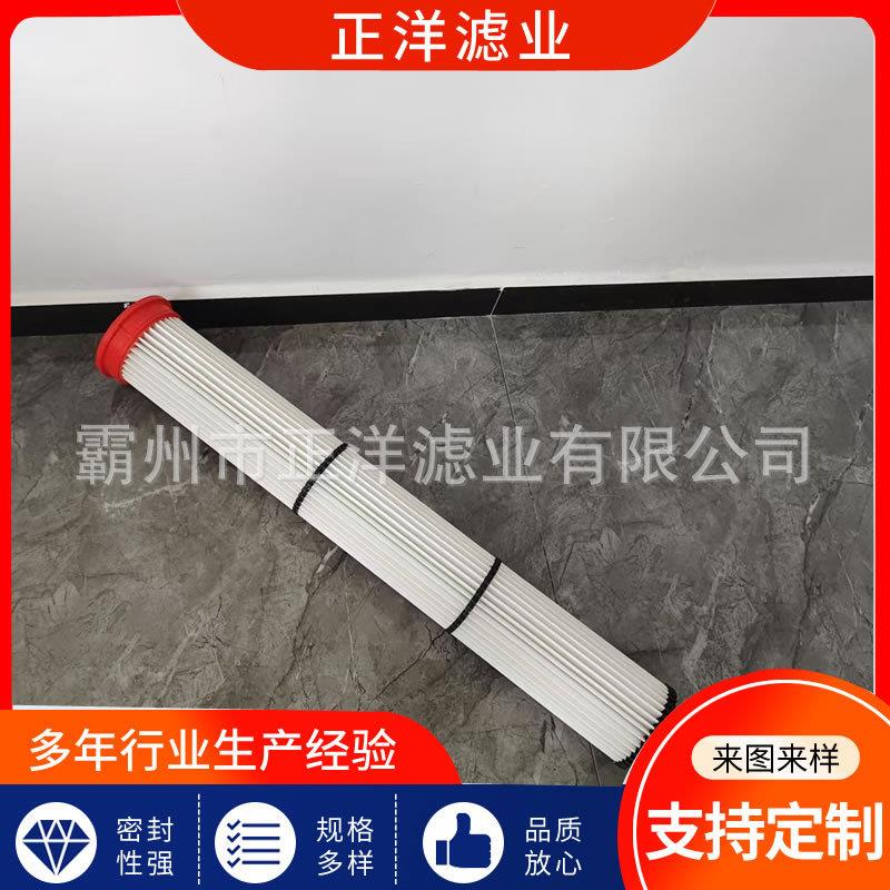 仓顶除尘器滤芯大卡小卡水泥搅拌站滤芯烟气净化滤筒注胶滤芯