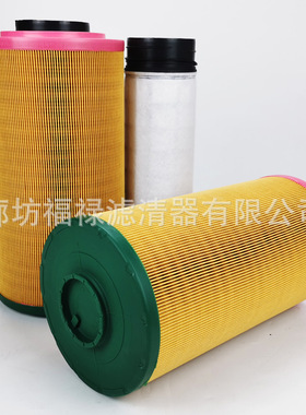 厂家直销AL204809 AL174811 AL20480 C19450空气滤清器滤芯