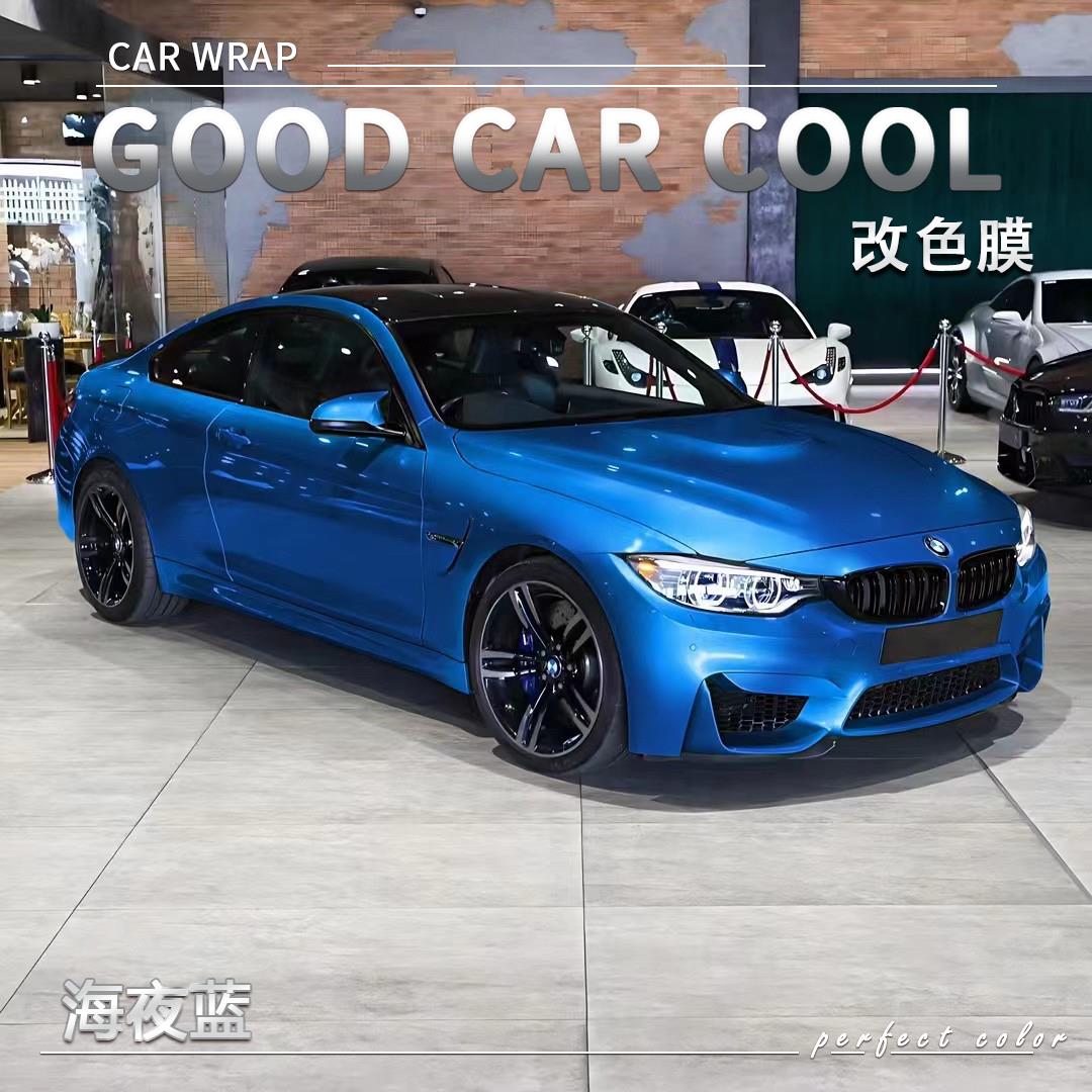 PET海夜蓝汽车改色膜全车膜车身贴膜整车膜全车衣漆面保护膜改装