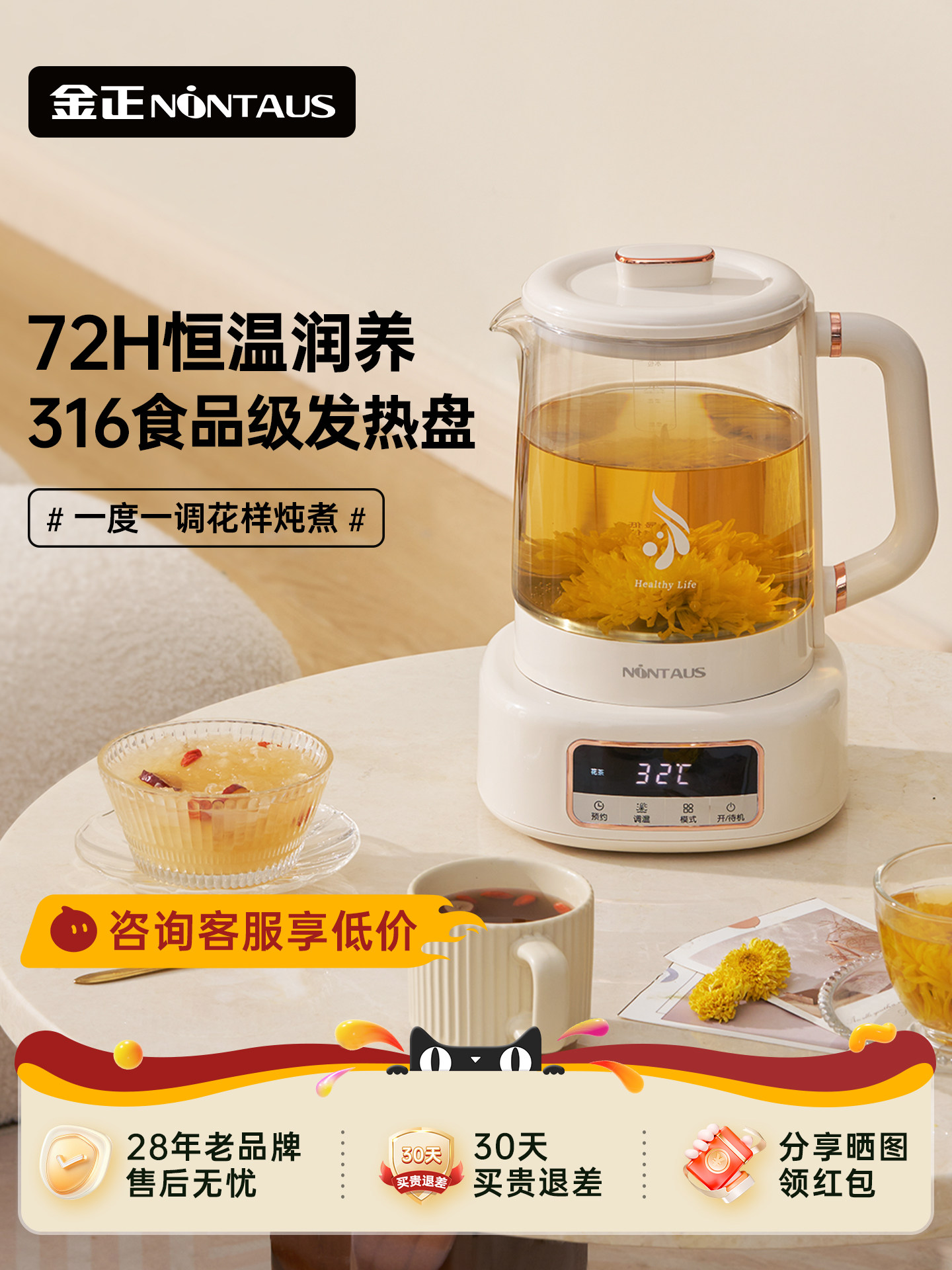 金正养生壶全玻璃保温烧水壶家用多功能办公室煮茶器花茶壶新款