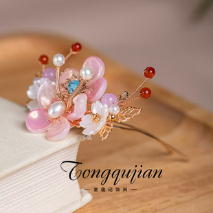 簪娘古风汉服头饰粉色琉璃花朵小发冠中国风超仙少女发饰顶簪发钗