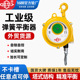200kg米塔式 弹簧平衡器 0.5 悬停自锁伸缩拉力器流水线工具平衡器