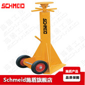 Schmeid施盾螺旋式 甩挂支架TJ40A集装 箱卡车稳定千斤顶固定支撑顶