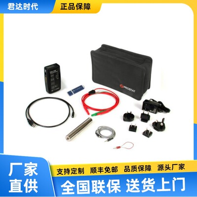 美国Prostat PGA-710B人体行走静电压测试仪自动分析系统集消散测