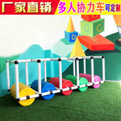 感统训练玩具车儿童竞赛游戏团队协助车幼儿园户外多彩滚筒协力车