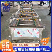 厂家供应气泡冲浪喷淋洗菜机 木耳清洗机 蔬菜清洗线