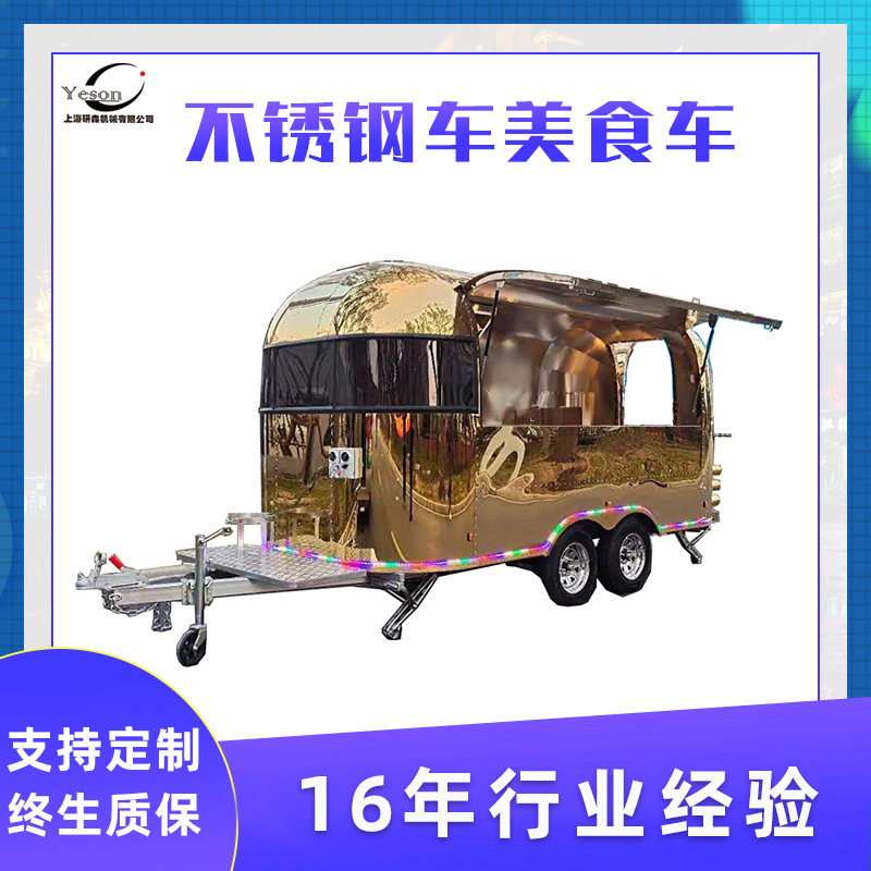 功能小吃车各种流动美食车供应移动餐车早餐车奶茶车麻辣烫车,五金/工具,美食车/早餐车/小吃车,淘宝优惠券,粉丝福利购,淘宝优惠卷