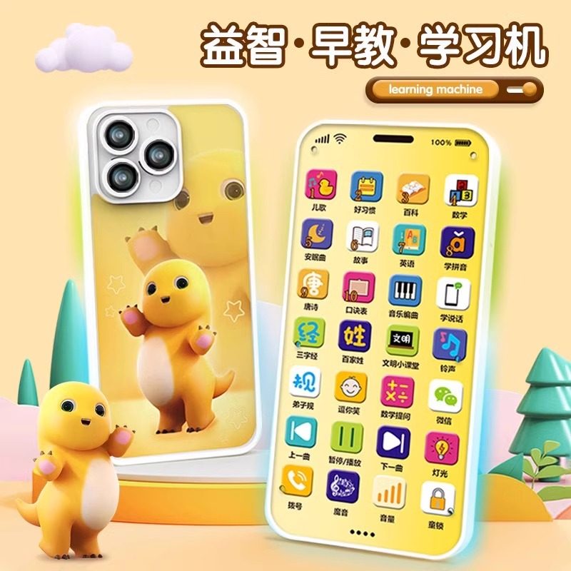 德国儿童玩具手机宝宝益智早教模型小孩可充电可啃咬婴儿仿真手机,玩具/童车/益智/积木/模型,音乐电话,淘宝优惠券,粉丝福利购,淘宝优惠卷