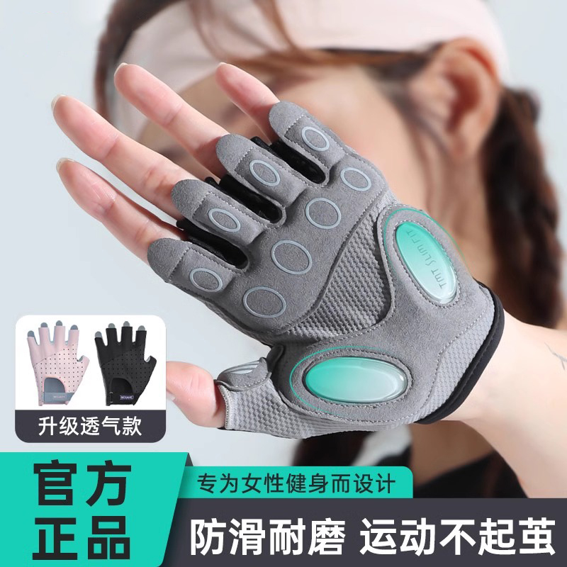 健身手套女防滑防起茧骑行护腕男