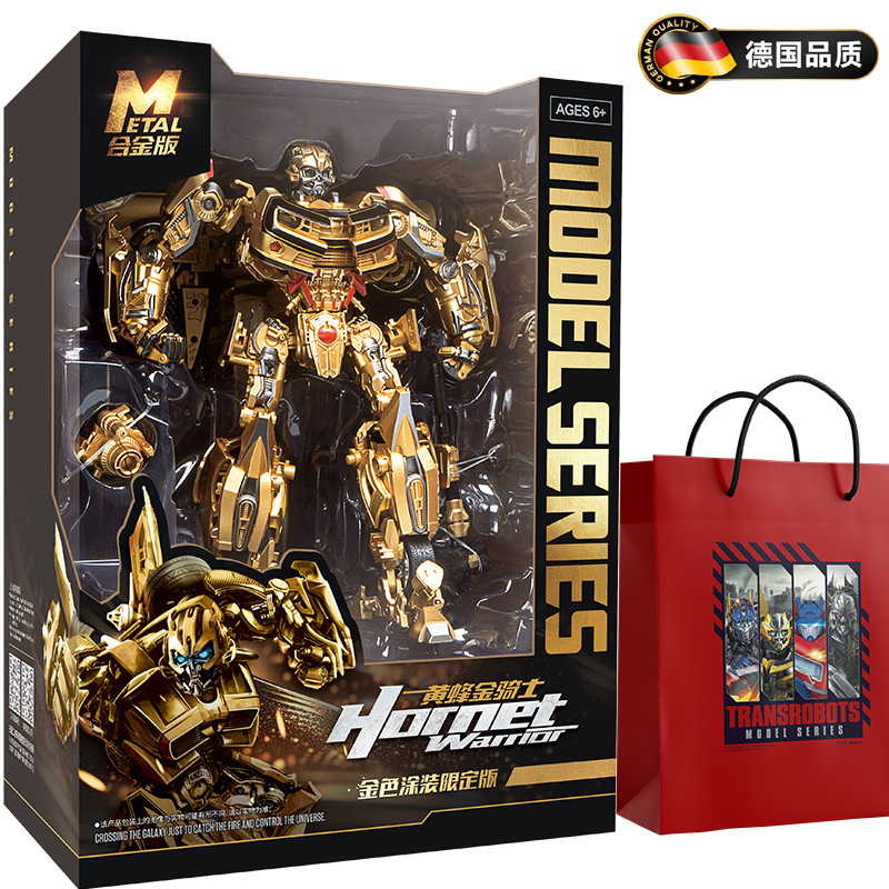 变形玩具合金版男孩玩具生日礼物