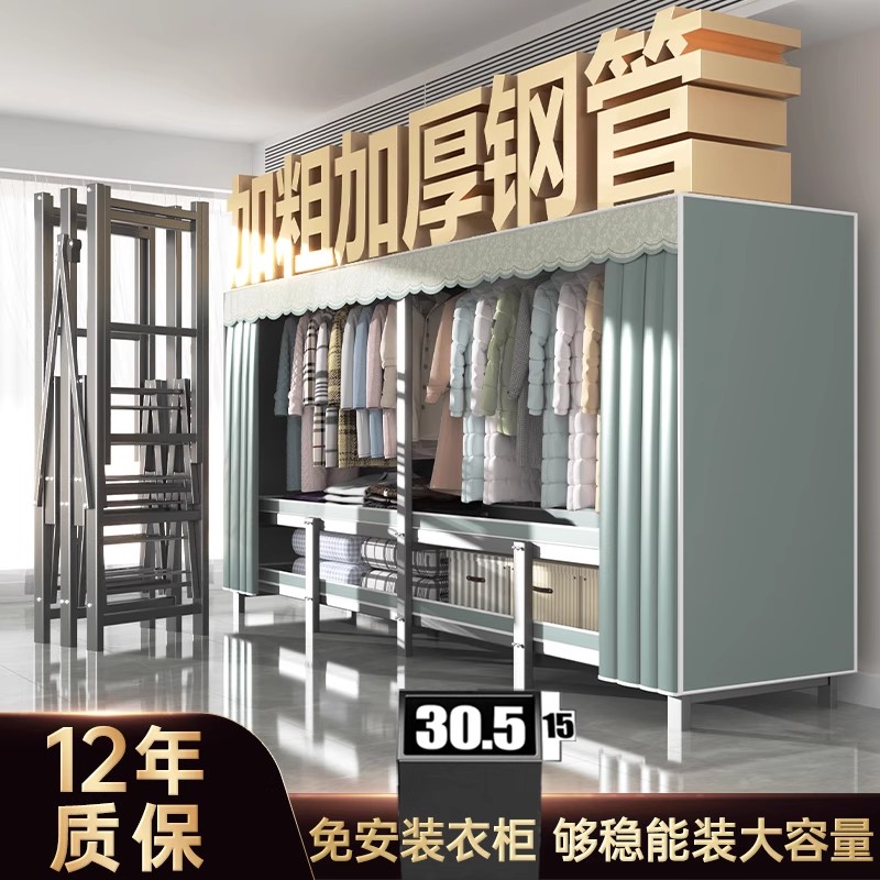 一体式免安装简易布衣柜家用衣橱