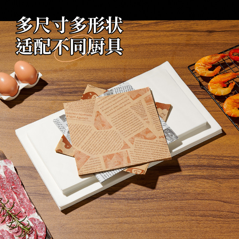 商用吸油纸纸包鱼纸批发定制蛋糕店吸油纸油炸实物隔油