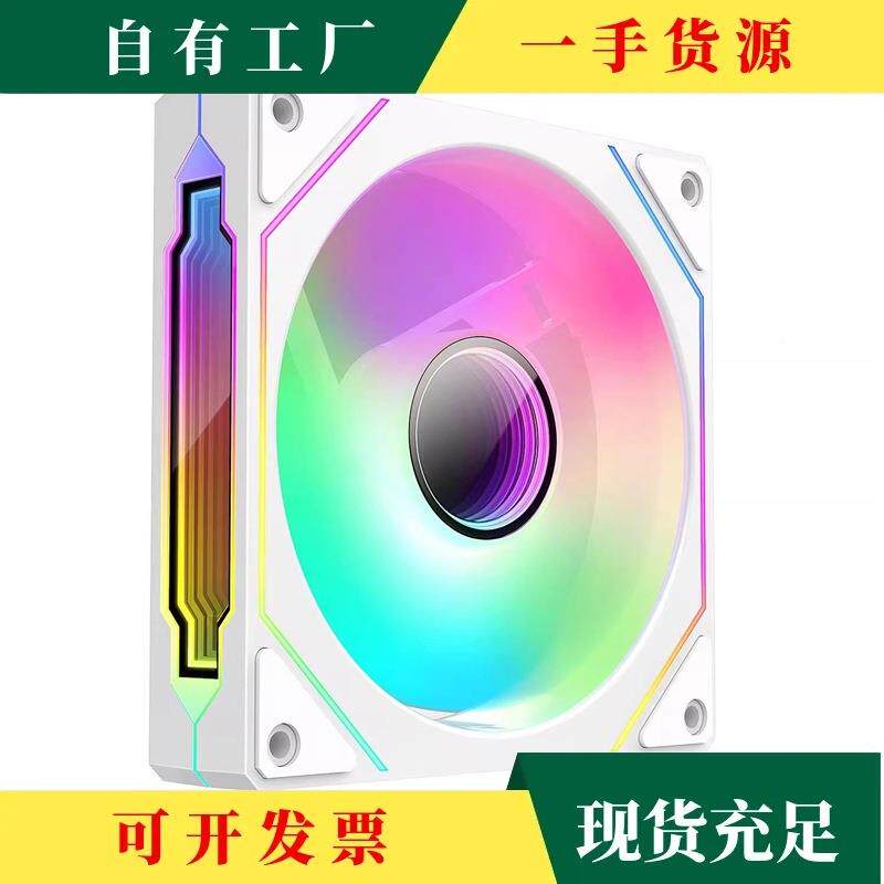 ·棱镜4代PRO神光1G同步ARB机箱散P热风扇WM智能议温控平替积木3