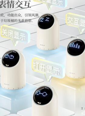 智能感应面垃圾桶间家用带盖号卧室F97S9H5M卫生迷你小桶可爱桌纸