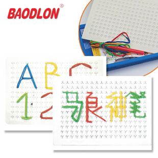 BAODLO桌773N加宝德龙马良玩神笔厚拼插积木幼儿园面具