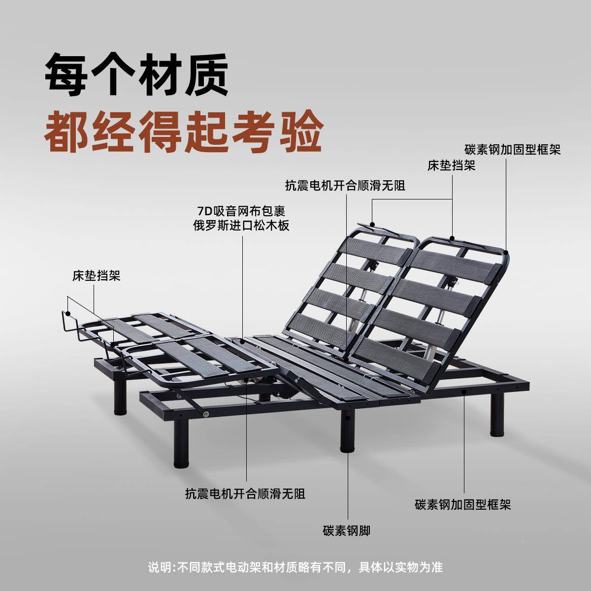 #简智能电动床双人床88810161主卧极能多功体可分式升降床互不打