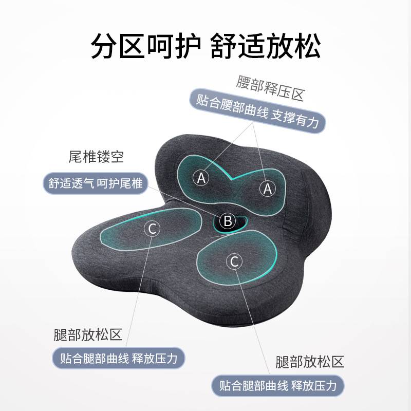 新款记忆棉坐垫屁垫办公室舒适花瓣坐垫久坐不累椅子坐垫凳子
