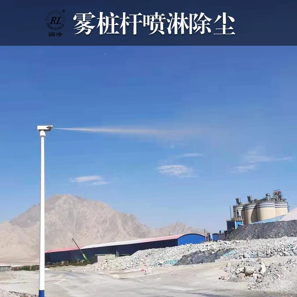 高杆智能雾TTF桩喷淋尘系统旋转喷降淋雾高杆喷雾淋降桩尘旋转桩