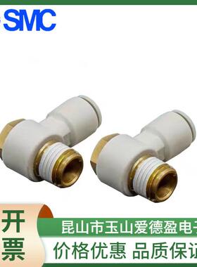 S3MC万206向弯头气管接头KQV04/06/08/10/12/16-M5/1/02/0/0042AS