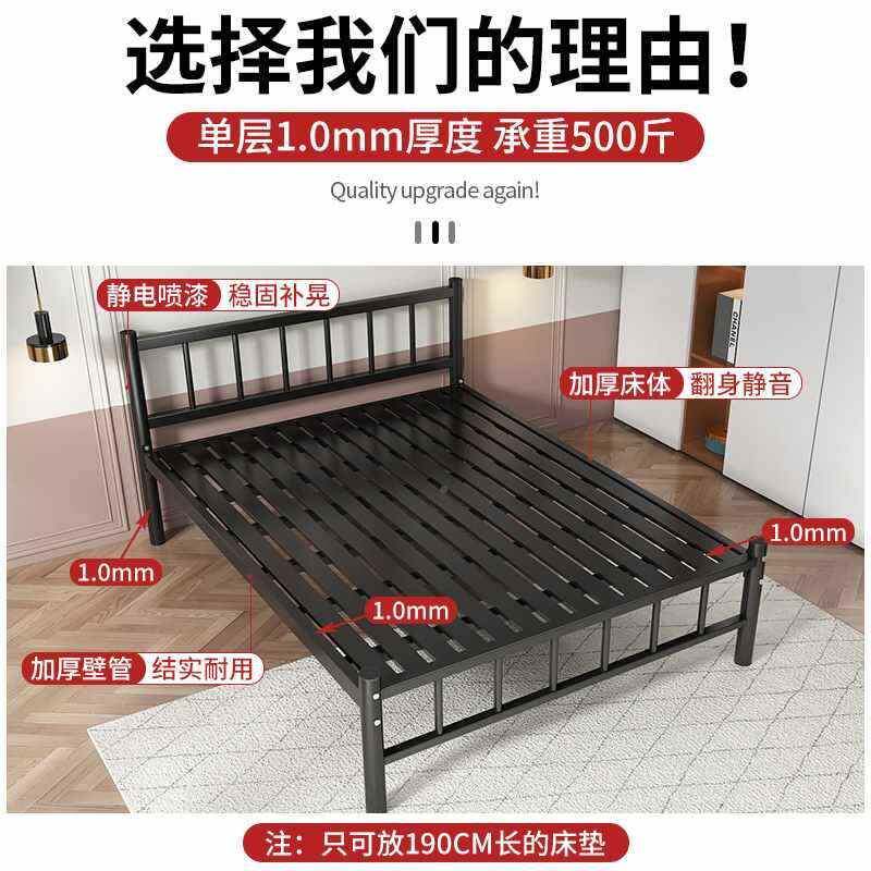 小床单人床员5工宿舍双人铁铁QSG架床1.加米厚加固铁艺床1米出租